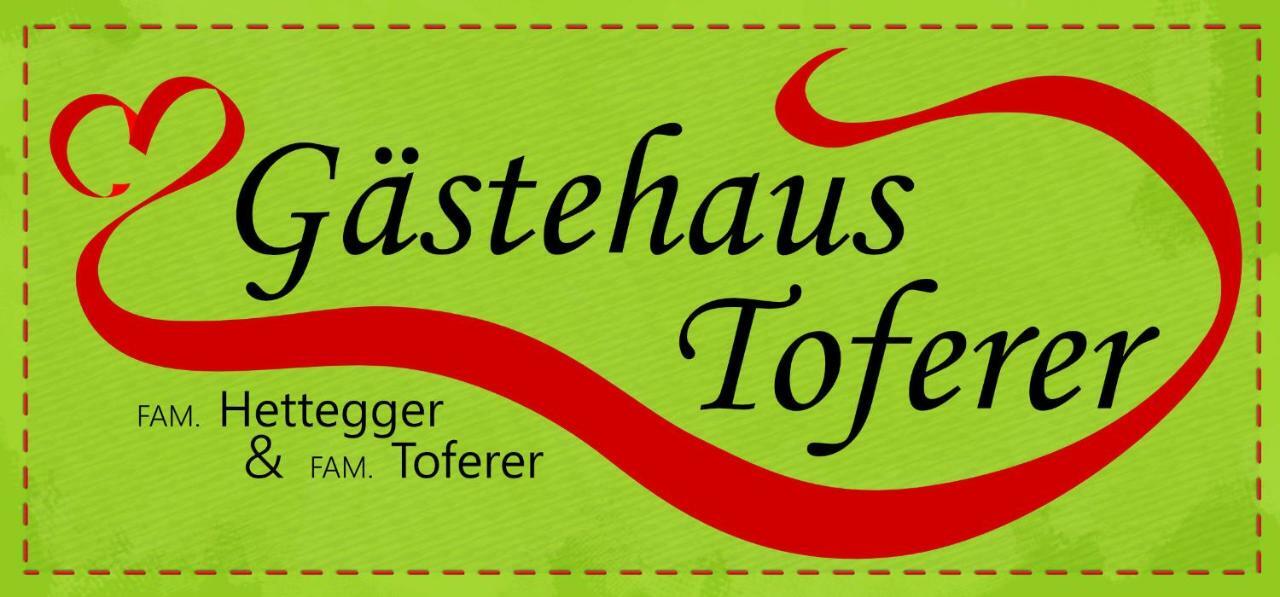Gaestehaus Toferer Grossarl Extérieur photo
